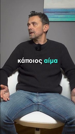 PRP (Αιμοπετάλια) – Τέλος ο πόνος στο γόνατο! ‪@orthopaidikos‬