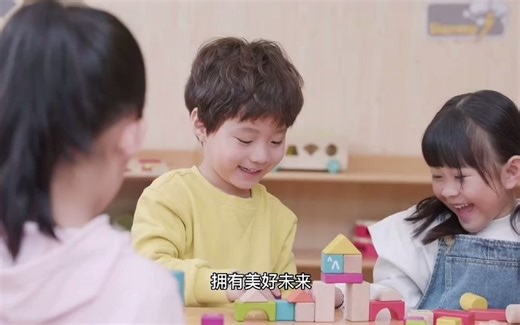 全国社区托育体系让0-3岁孩子幼有所育 得到爱心照护