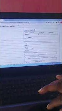 Dahej pratha online Kaise Kar दहेज प्रथा फार्म गुगल कैसे #trending #computereducation