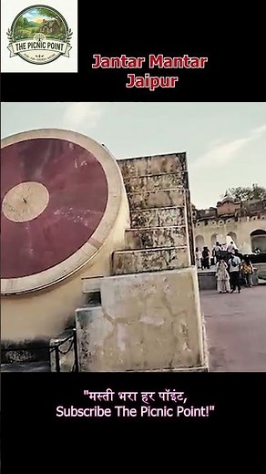 Jantar Mantar Jaipur 2026 | World’s Largest Sundial 🕰️ | Full Tour & Facts