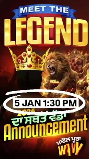 Punjab Govt Exams 2026 ♛BIGGEST SURPRISE♛ #psssbjailwarder2026 #psssb #punjabpoliceconstable2026