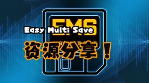 UE5 Easy Multi Save 简单的游戏存档工具插件资源分享