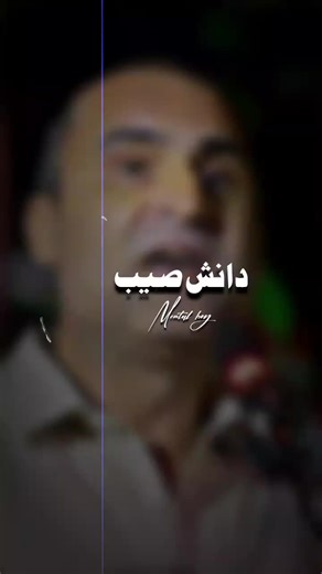 بحت ذادہ دانش مشاعرہ ? #burhantv__standwithkashmir #virultiktokvideo #پشتون_تاجیک_هزاره_ازبک_زنده_باد🇦🇫 #sproblemsandsolutions #pashto_poetry🍂