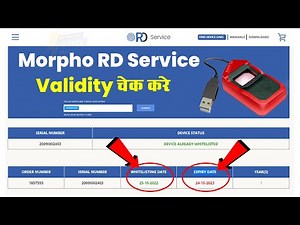 Morpho Rd Service की Expiry Date कैसे चेक करें | Morpho RD Service Validity Kaise Check Kare