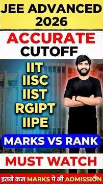 JEE Advanced Urgent Major Update✅ IIST, RGIPT, IIPE, IISC Admission 2026 | JEE Advanced 2026 Cut Off
