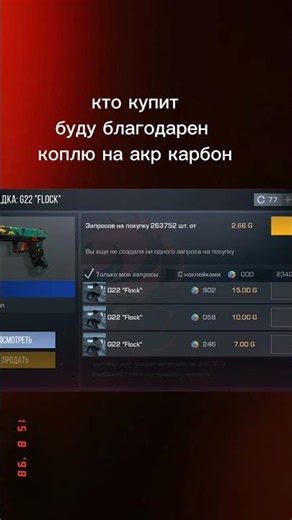 7 марта 2026 г.