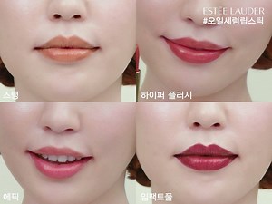 4.6K views · 22 comments | 봄맞이 촉촉 신상 립스틱 전색상발색! 각질부자들 다모여 #촉촉립케어... | 뷰티레시피 | Facebook