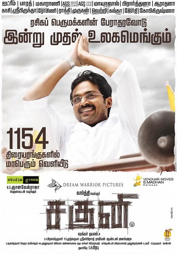 Saguni streaming: where to watch movie online?