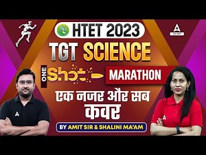 HTET TGT Science Marathon Class 2023 | HTET TGT Science Preparation By Amit Sir & Shalini Mam