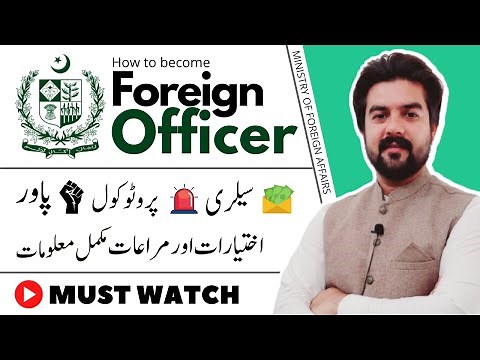 CSS Foreign Officers Salary, Power, Protocol, House, and Ranks - How to become CSS Officer | Smadent