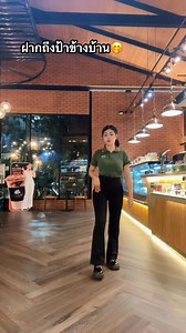 ก็เลยได้หัว แม่ป้า🤣 #โบนัส #blackfriday #reelsviralシ #คลิปกระแส | Jum Jum