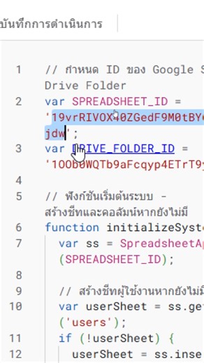 วิธีการสำเนา ระบบเบิกพัสดุ บัญชีพัสดุ ตามสไตล์เสยๆ ระบบหน้าตาบ้านๆ #เสยๆคือเก่าละครับ #สำเนา #เบิก #พัสดุ #แจกฟรี | เสย ๆๆๆๆ