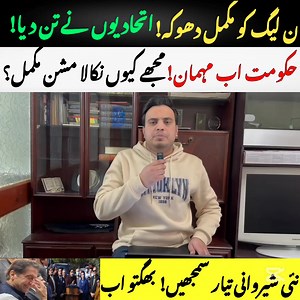 651K views · 10K reactions | پیاری باتیں ۔۔۔۔۔۔۔۔ویڈیو لگانا میرا کام...