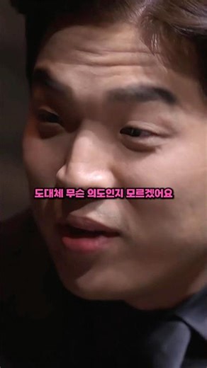 Ahn Sung-jae is curious about Choi Hyun-seok's intentions.