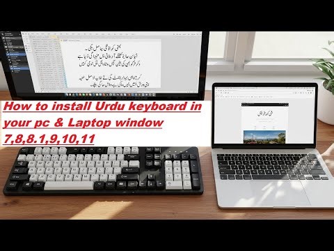 How to install Urdu keyboard in your pc & Laptop window 7,8,8 1,9,10,11 | Deaf Sign Expert Solution