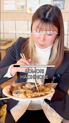八戸市を知りつくした営業マンが提案する絶景・グルメ・癒しスポット3選 #八戸市 #観光 #観光スポット #蕪島 #種差海岸 #国立公園 #八食センター #恵不動産