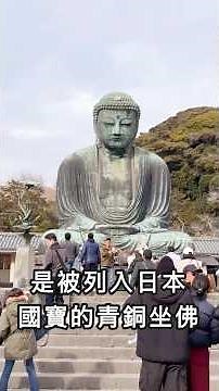 感受湘南海岸🌊的心跳：一場連結鎌倉與江之島的療癒之旅#鎌倉 #江之島 #鎌倉観光 #鎌倉高校前 #灌籃高手 #japan #travel #japanvlog #kamakura #enoshima