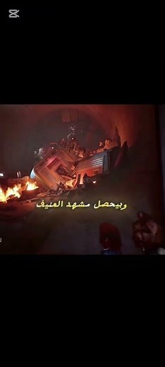 ليه في الشابتر الخامس البروتوتايب مش ليخلص علينا