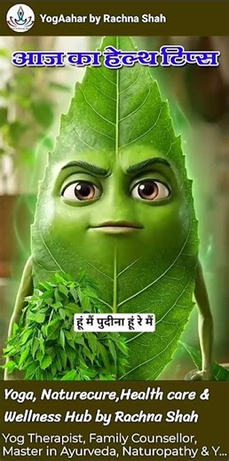 Top 5 Healthy Leaves You Must Eat Daily 🌿 | Ayurvedic Superfoods for Immunity & Glow-Digestion.