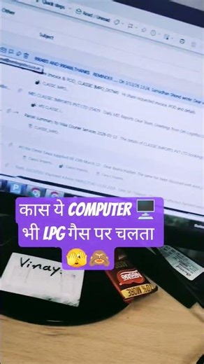 I wish this #Computer 🖥️ also ran on #LPG gas. | #Vinay Raj | #Girtau Laash