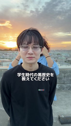 学生時代の思い出と未来の夢