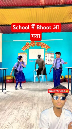 School मैं आया Bhoot 🧟‍♂️ Bhutiya School #schoollife #bhoot #shorts #doli #nimuda #horror #ytshorts