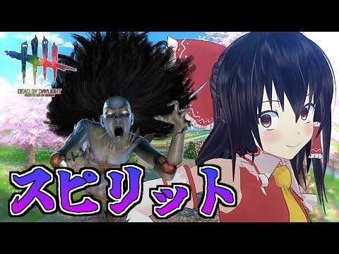 [DbD] Listen carefully and enjoy Rin-chan's unrivaled performance [Slow commentary/Dead by Daylight]