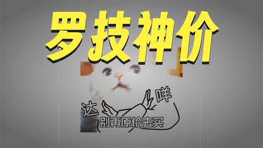 职业选手同款！GPW3 HERO2 传感器，像素级定位甩枪超精准