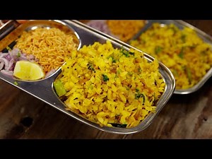 सुबह की जल्दी के लिए टेस्टी पोहा रेसिपी - मारवाड़ी स्टाइल में poha recipe cookingshooking