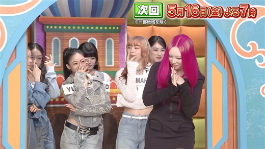 【公式】ニノさん on Instagram: "回は5/16金よる7時🌈 カリスマアーティスト #ちゃんみな & デビュー後初バラエティー 話題沸騰ガールズグループ #HANA が 大暴れ😍 HANAの個性的なキャラクター紹介✨ 特技披露でファミリーとコラボ 絆バトルでも大大爆笑😆 #ニノさん #二宮和也 #菊池風磨 #陣内智則 #朝日奈央 #3時のヒロイン"