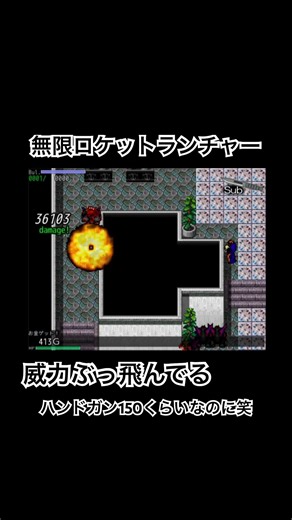 【のびハザTheDawn】 無限ロケットランチャー 武器紹介 #nobihaza #のびハザ #ゲーム