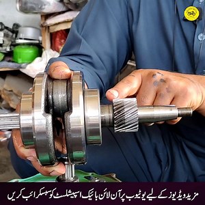 12K views · 502 reactions | Honda CG125 Model 2022 Cam Sprocket #honda #cg125 #cam | Online Bike Specialist | Facebook