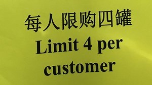 Seven News: Baby formula warehouse uncovered