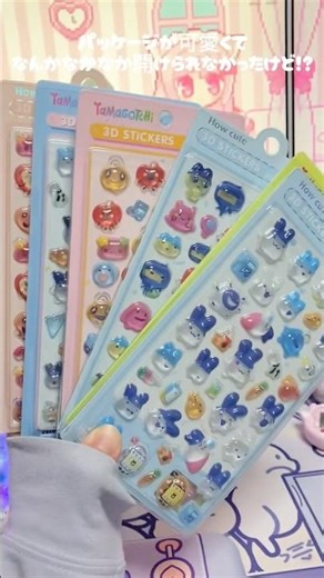 Huh?! This is too cute, I can't handle it... Should I open it or not?! [Tamagotchi Sticker]