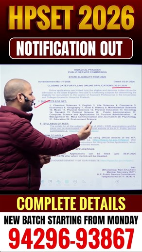 HP SET 2026 Notification Out | HPPSC SET Exam Notice Out | Complete Details by Vikas Sir