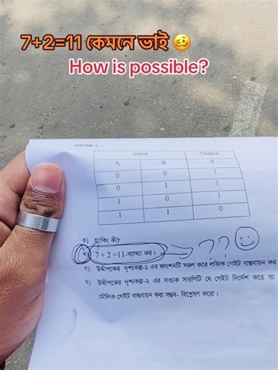 #gazipur #gcc #gazipurcantonmentcollege