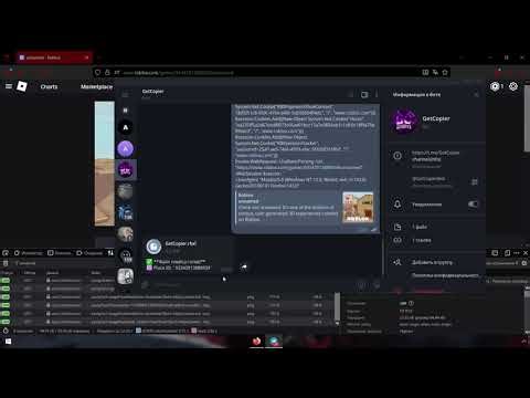 the best copy bot!!! use in profile!!!