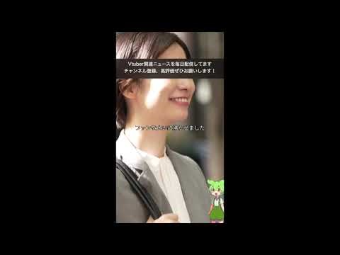 謎を解き、結城さくなを探せ！ 「東京ゲームショウ2025」注目VTuber関連ブースレポート【TGS2025】