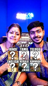 532K views · 17K reactions | 6 Language Songs & New Trendwith Amma |...