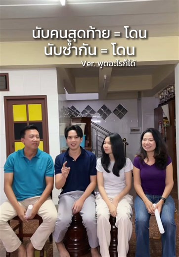 แต่ละคำ😂 #Nanfa #ครอบครัวสุขสันต์ #คอนเทนต์พ่อแม่ลูก