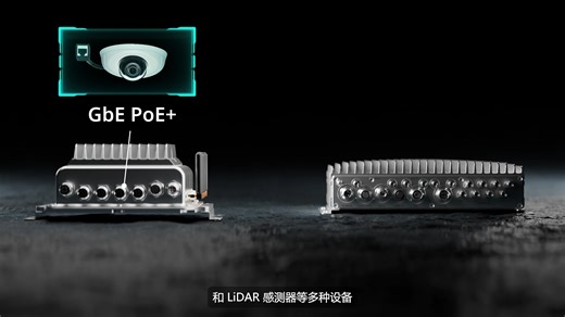 边缘运算 AI车载计算机: NEXCOM ATC Series