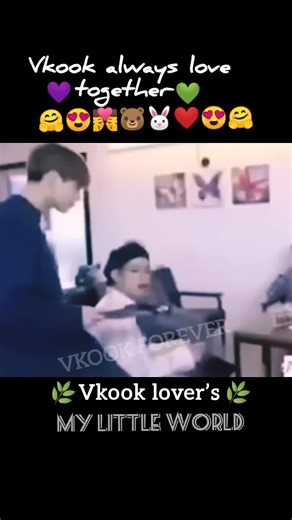 vkook 😍always love together 💚💜😘#taekook #bts #shorts #vkook #jungkook