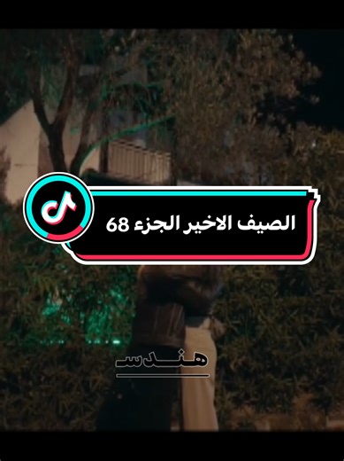 ‏ابنه المدعي العام تقع في حب ولد اخطر رجال المافيا