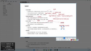 零基础C  (48) 结课实战1-异步日志系统