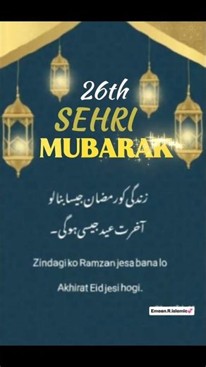 Ramadan 26th Sehri special video Ramzan akheri ashra Mubarak#fyp #foryou #shorts #youtubeshorts