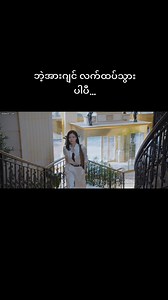 98K views · 1.9K reactions | We Love Kim Yoo Jung Myanmar Fan Group on Reels | Facebook