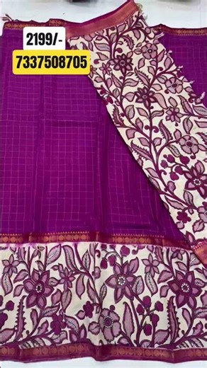 Mangalagiri gap border kalamkari silk cotton dress material Top : 3 MTRS gap border chex topDupatta