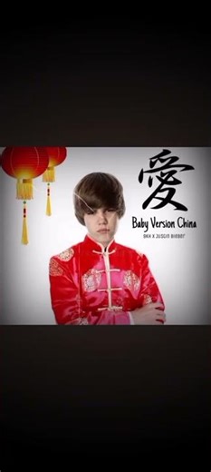 Justin Bieber ( BABY ) Chinese Version