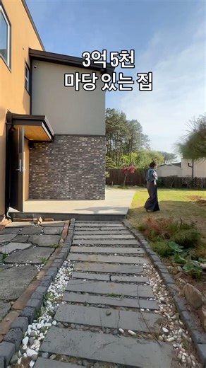 파주 전원주택이 3억 5천? 같은 단지인데 가격이 미쳤습니다. 😜 #594 #집집집 #이주해실장 #소형주택 #파주전원주택