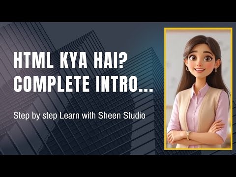 HTML Introduction in Urdu | What is HTML & Tags | Beginner Tutorial